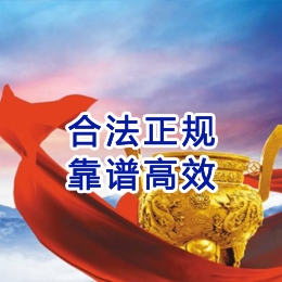 玉屏讨账公司
