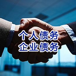 玉屏追债公司